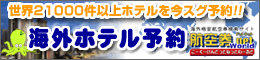 �I�N�g�p�X�g���x��