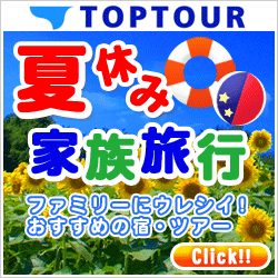 �g�b�v�c�A�[