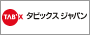 タビックスジャパン