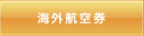 �C�O�q��
