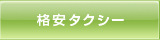 �i���^�N�V�[