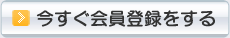 ����������o�^������
